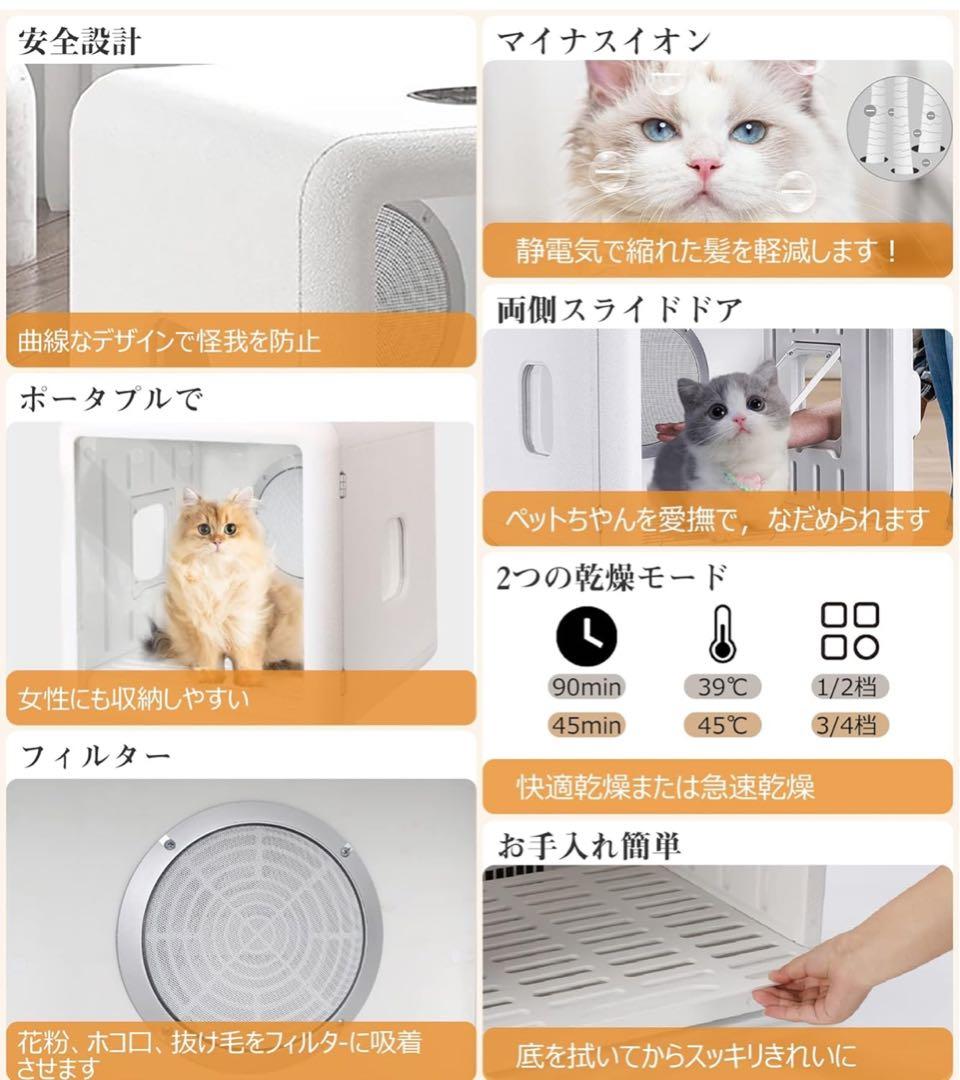 CAARANY ペットドライルーム 65L