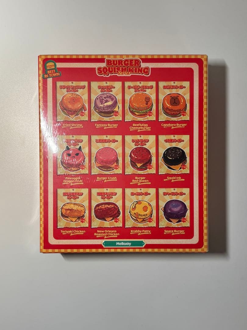 新品未開封 Mellojoyハンバーガー 2個セット マジックパウダー付き