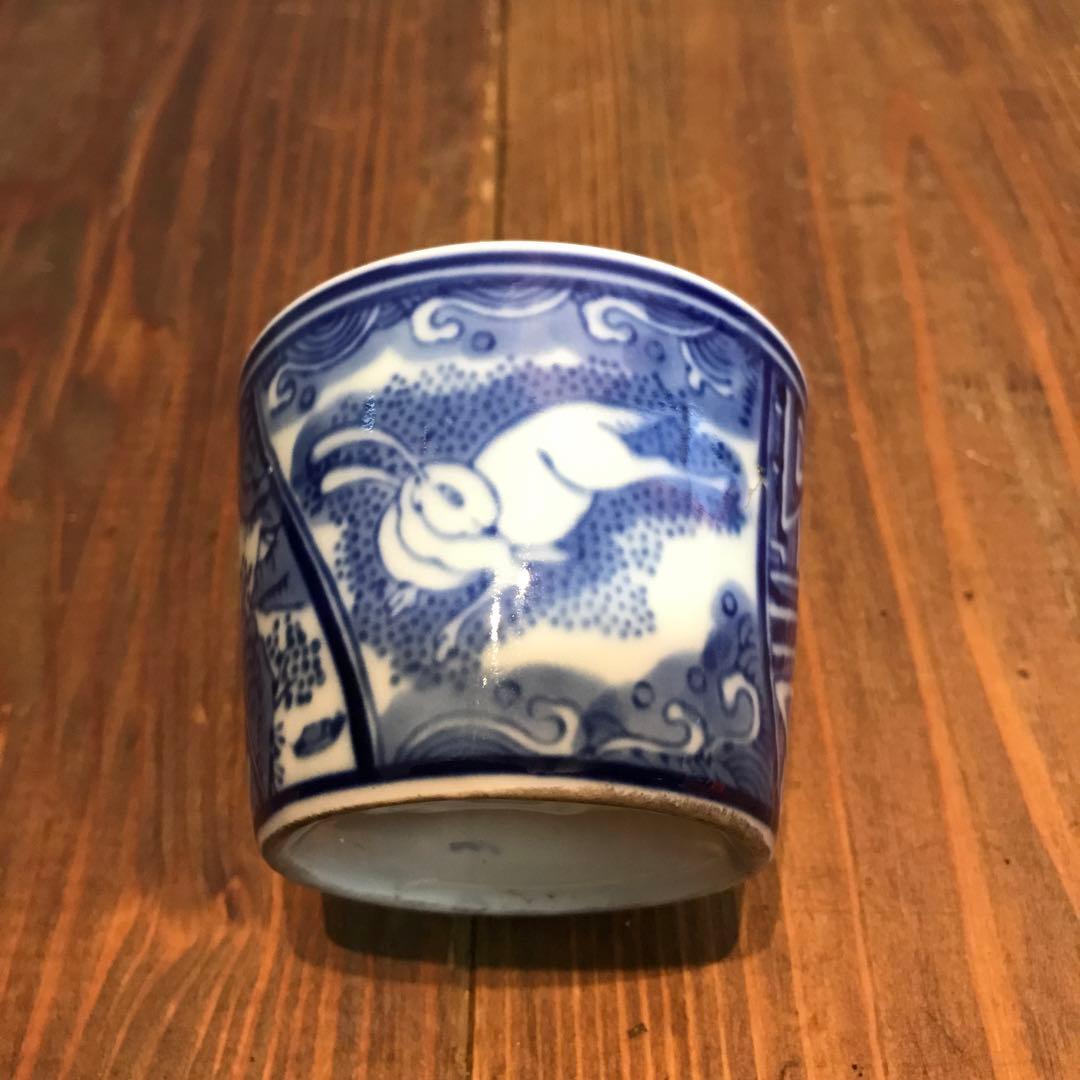 美品　古伊万里　波兎　蕎麦猪口　ソバ猪口　そばちょこ　向付　うさぎ　時代物　丁寧