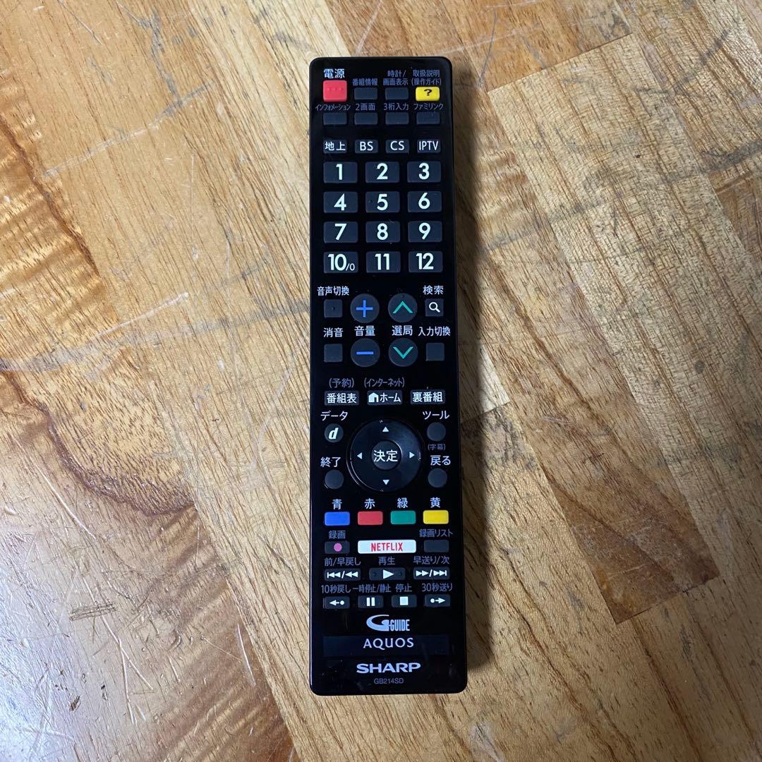 シャープ 50V型 液晶テレビ AQUOS LC-50W35 ネット動画視聴可