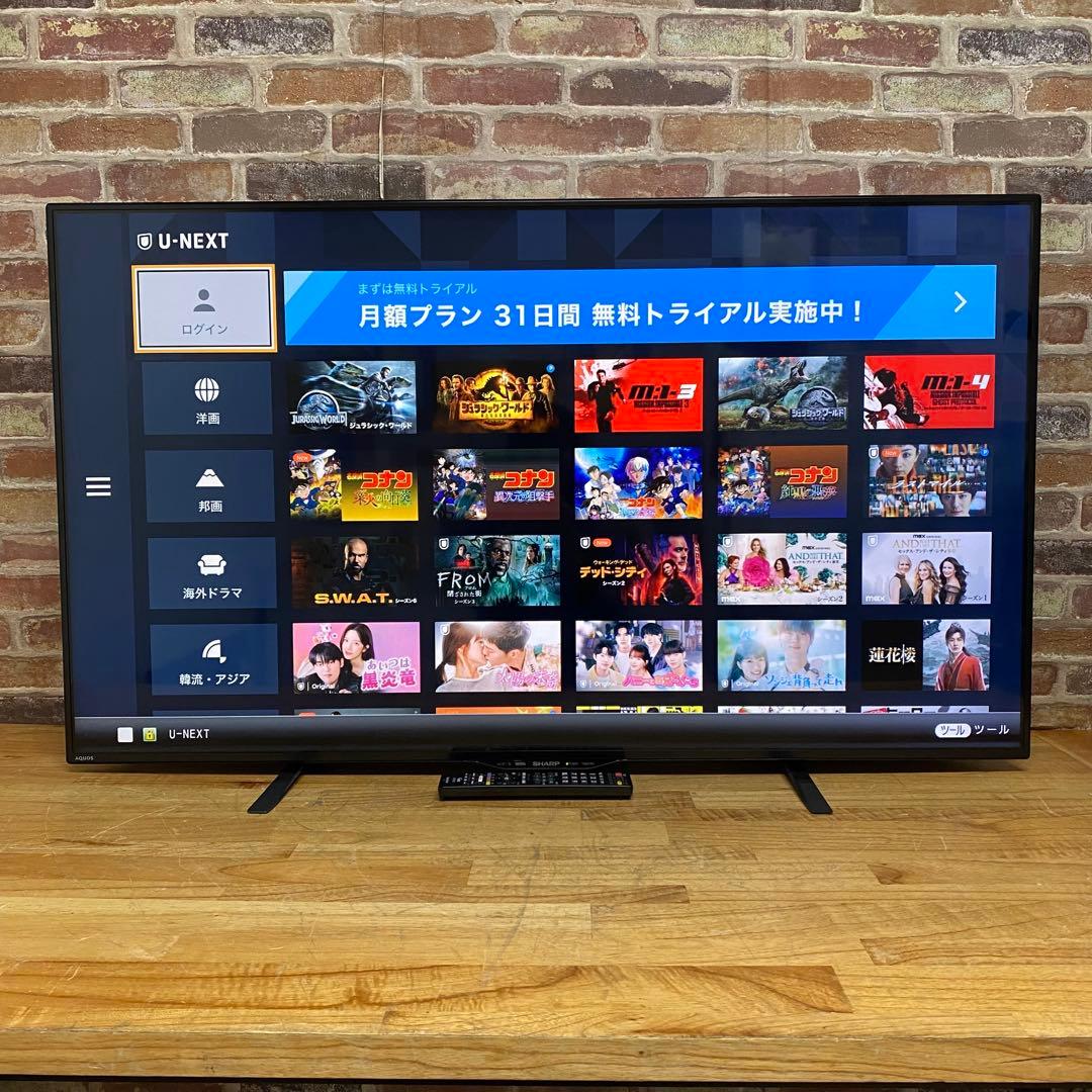 シャープ 50V型 液晶テレビ AQUOS LC-50W35 ネット動画視聴可