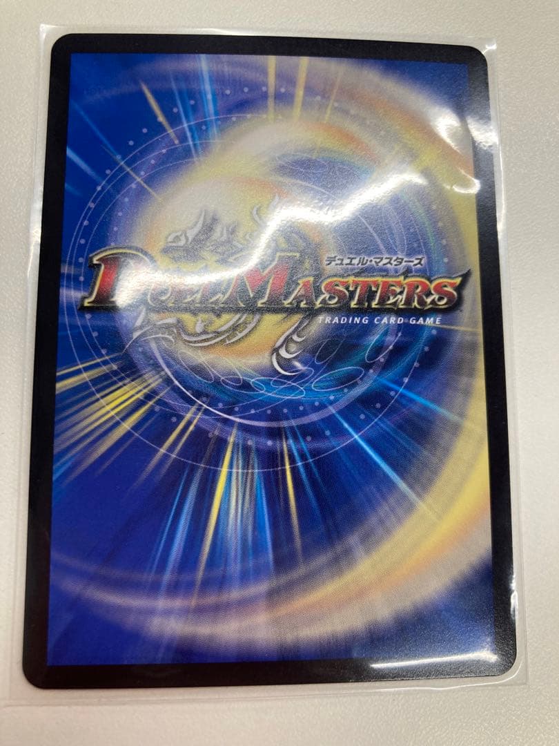 メルカリ便　飛翔龍 5000VT　プロモ