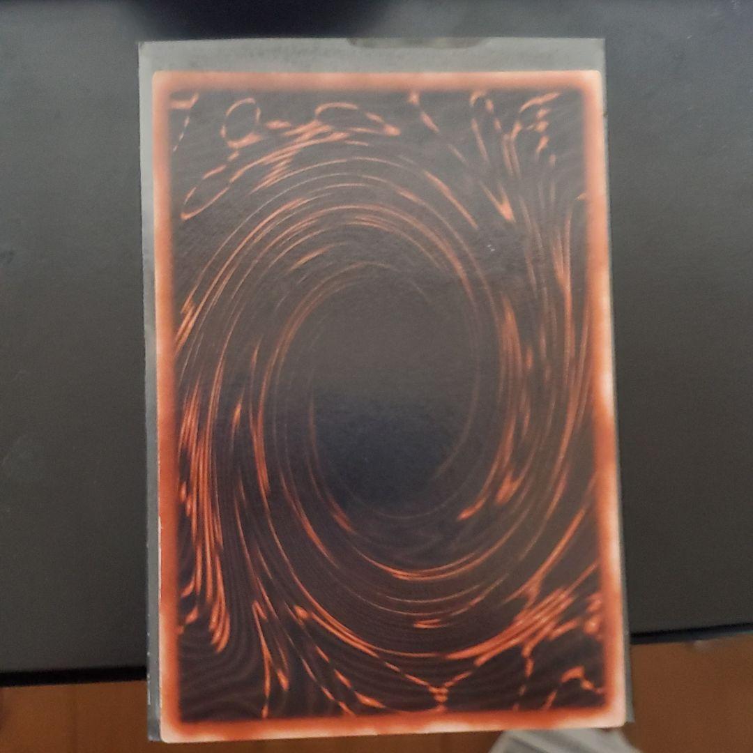 オシリスの天空竜 G4-01