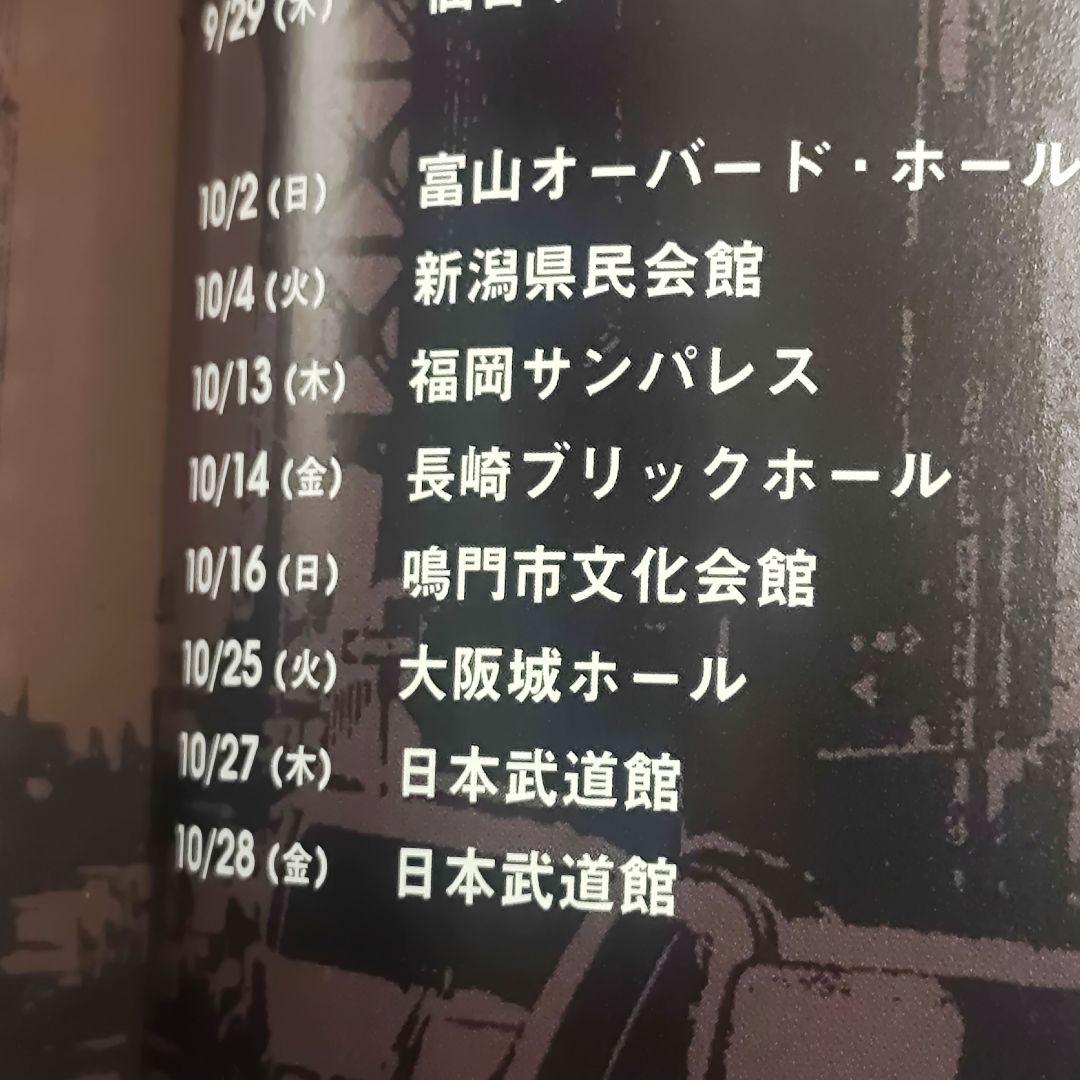 倉木麻衣LIKE A FUSE OF LOVE直筆サイン入り☆富山パンフレット★