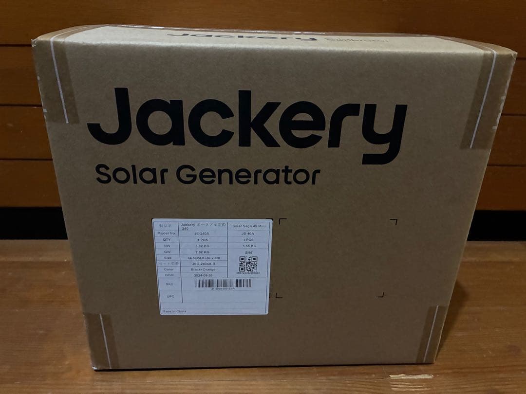 発電機・ポータブル電源 makoJackery Solar Generator 300 Plus