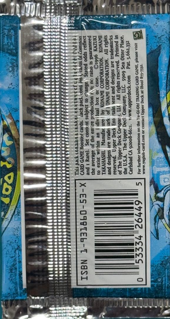 遊戯王 Legend Of Blue Eyes White Dragon 初版