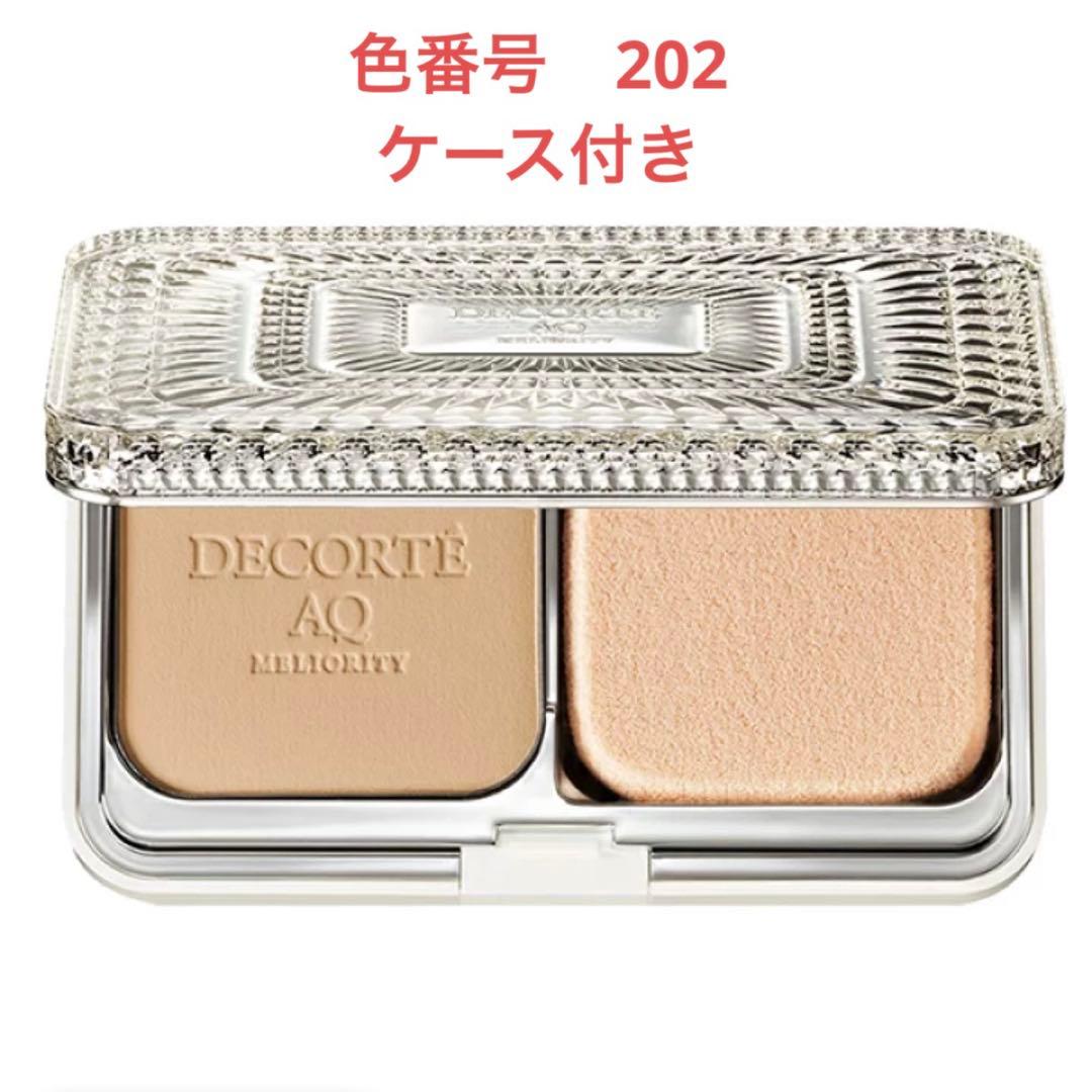 AQミリオリティトリートメントパウダーファンデーション 202 ケース