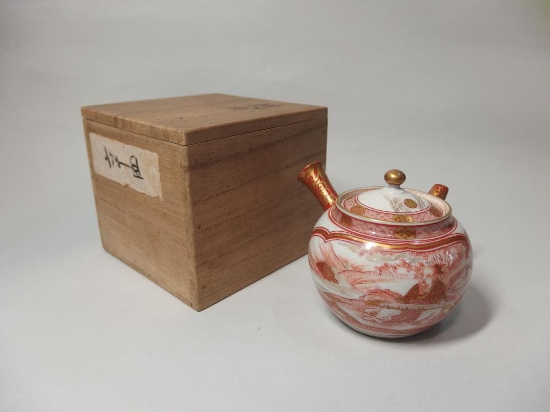 初代中村秋塘作/赤絵人物急須/赤絵細密/共箱/煎茶道具