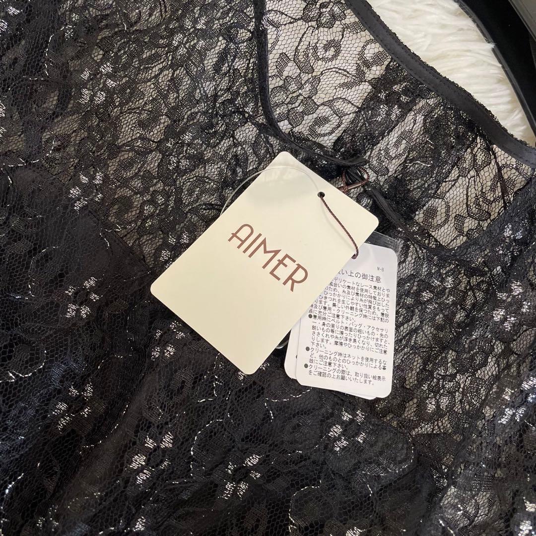 【新品未使用】AIMER レースブラウス付 サテンドレス ステージドレス