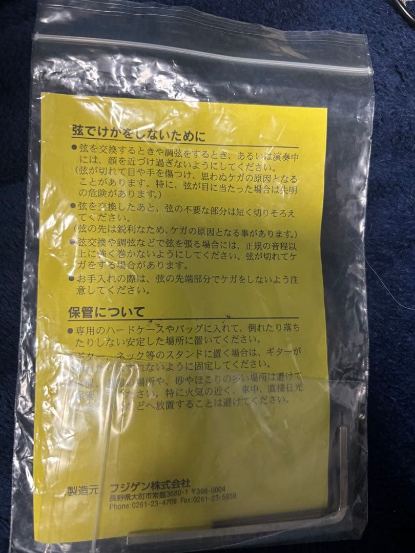 FGN J Classic エレキギター レッド　値下げ可