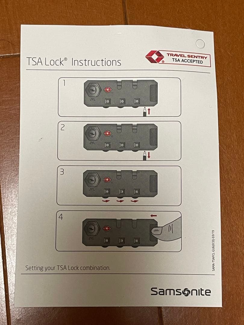 サムソナイト　ソフトキャリーストラリウムスピナー105-115L No.3