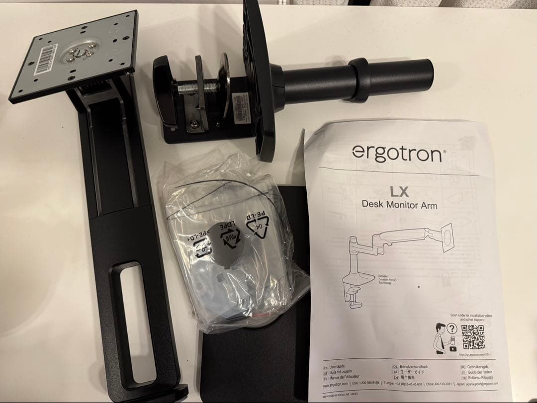 【美品】エルゴトロン アーム＆I-O DATA 23.8インチモニター　在宅にも