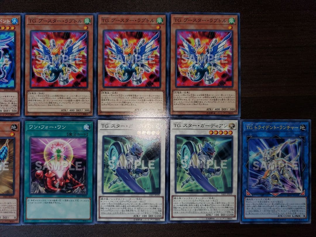【SAMPLE表記】遊戯王 サンプルカード TG(テックジーナス)