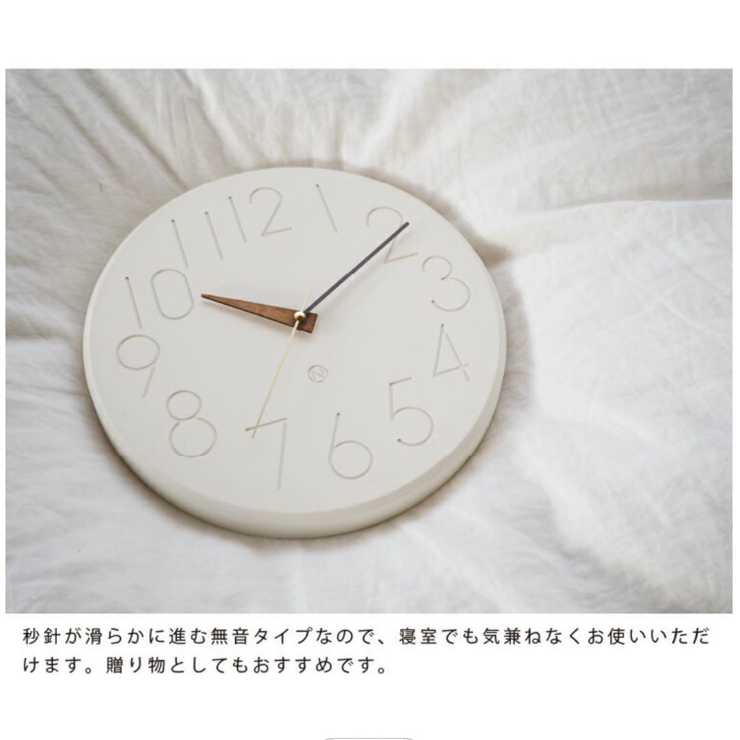 インターフォルム　掛け時計スムーク Smuk