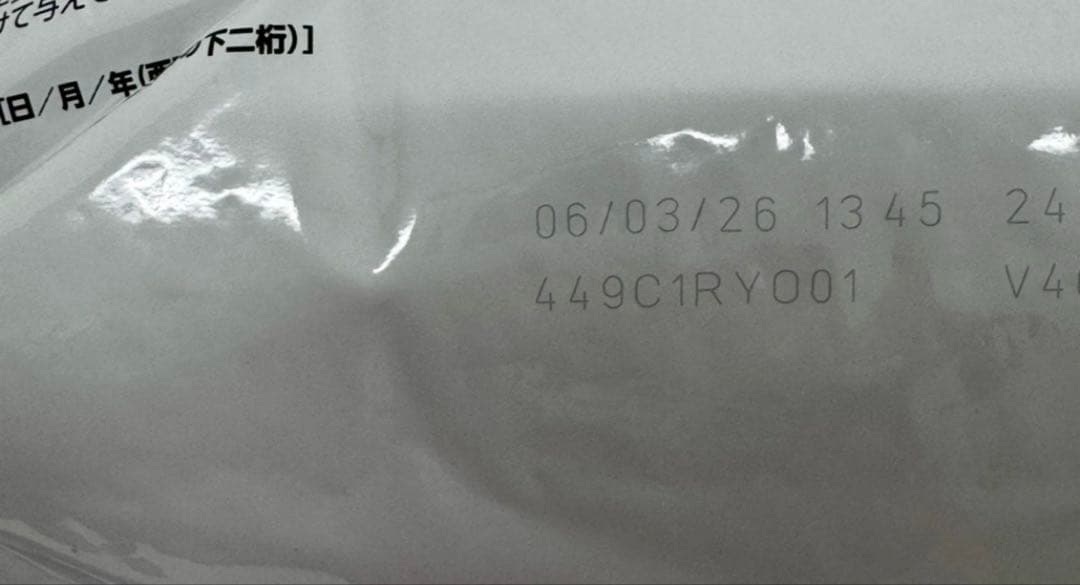  CANIN 消化器サポート 低脂肪小型犬用 3kg