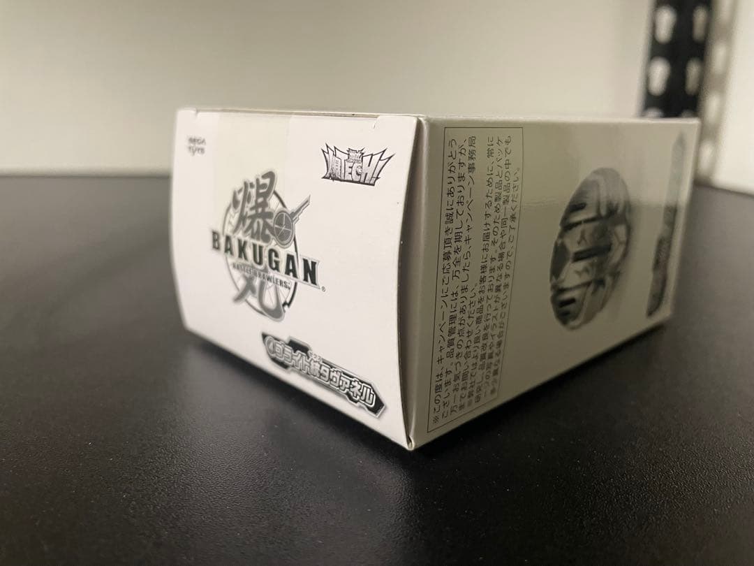 未開封 爆丸 レインボー 統タヴァネル ブライト統タヴァネル