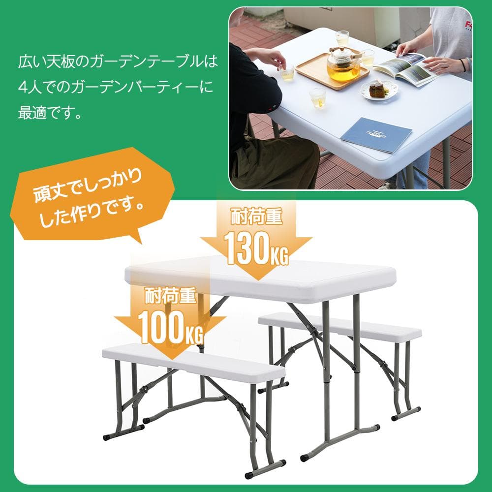 ワークテーブル ガーデンテーブル セット 3点セット 折りたたみ アウトドア屋外
