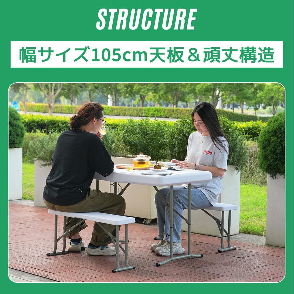 ワークテーブル ガーデンテーブル セット 3点セット 折りたたみ アウトドア屋外