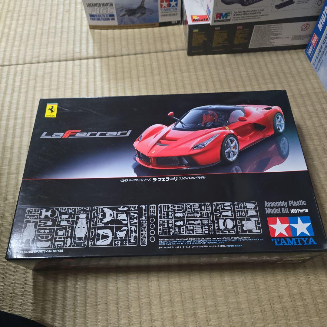 TAMIYA LaFerrari 1/24 プラモデル