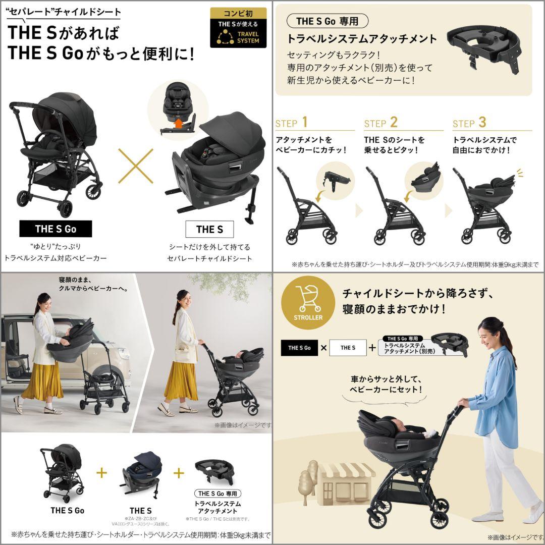 数回使用♡《コンビ》 THE S plus ISOFIX エッグショック ZD