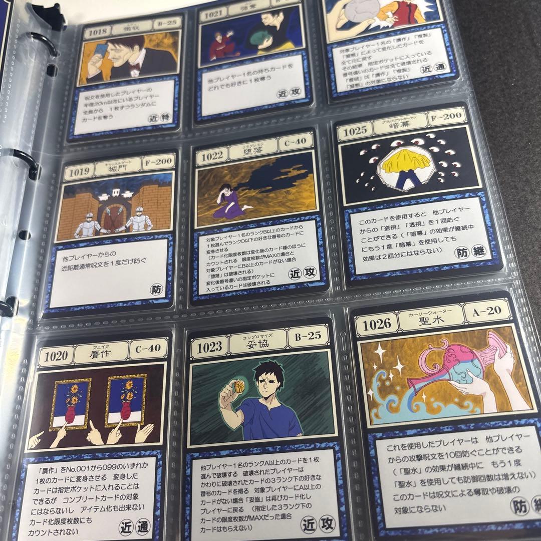 HUNTER×HUNTER グリードアイランドパーフェクトコレクタブルセット