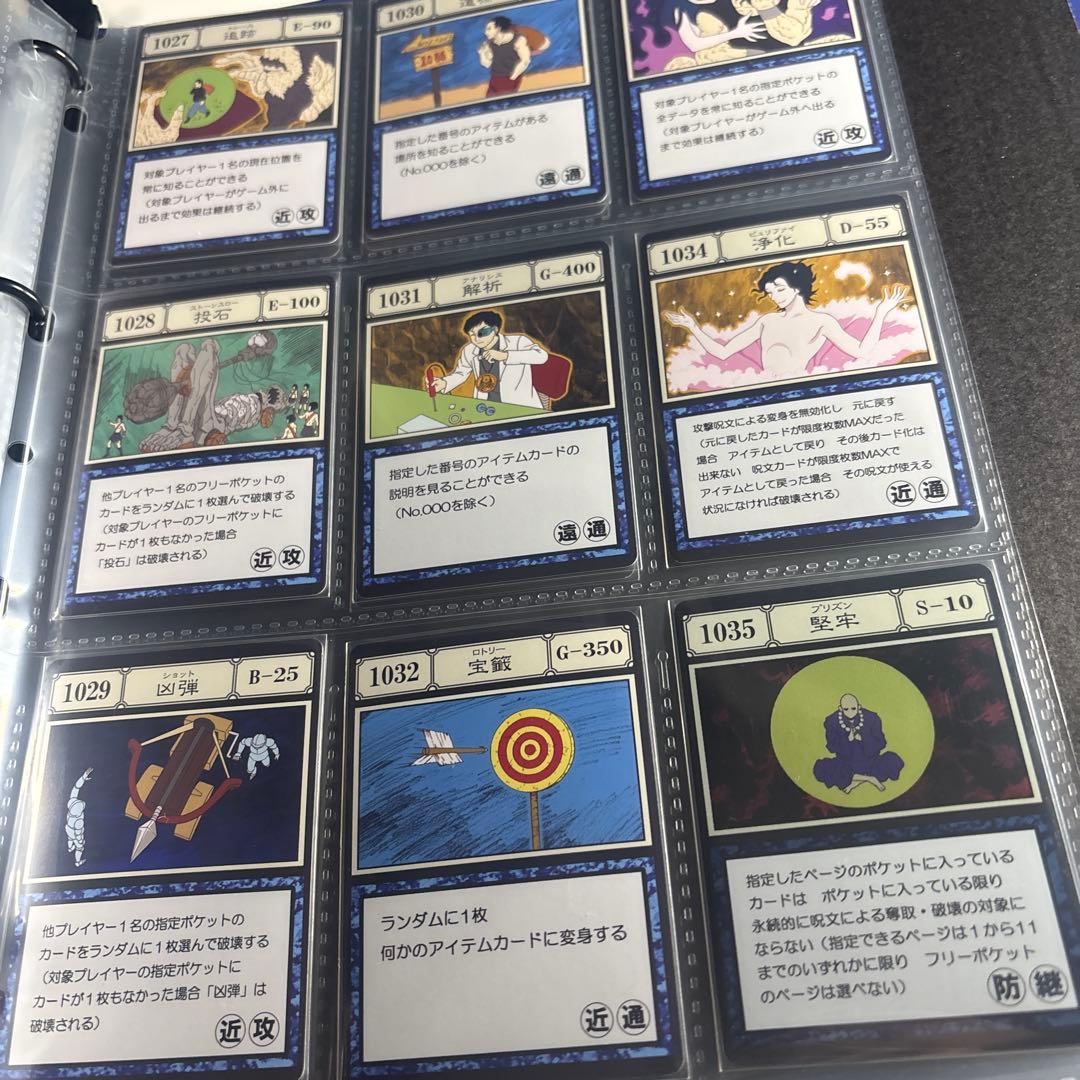 HUNTER×HUNTER グリードアイランドパーフェクトコレクタブルセット