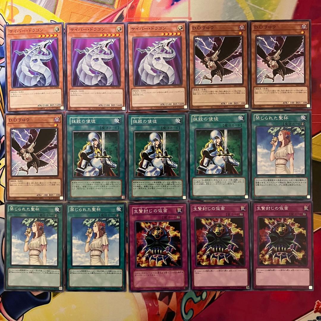 1103環境 兎ラギア デッキ 遊戯王 ゲートボール