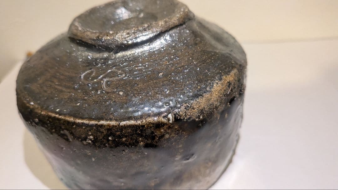 『クリストファー　レイヴェンホール』備前焼茶碗茶道具　共箱　英国イギリス人陶芸家