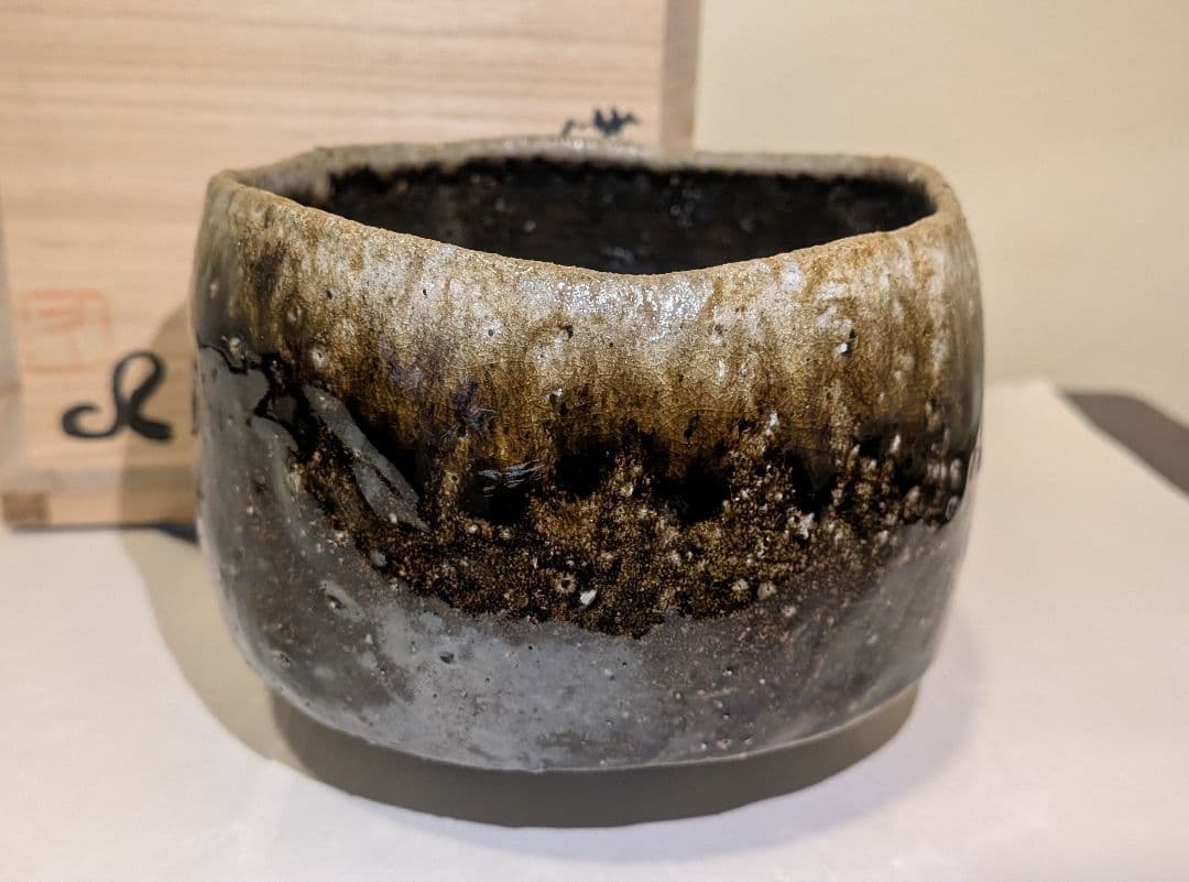 『クリストファー　レイヴェンホール』備前焼茶碗茶道具　共箱　英国イギリス人陶芸家