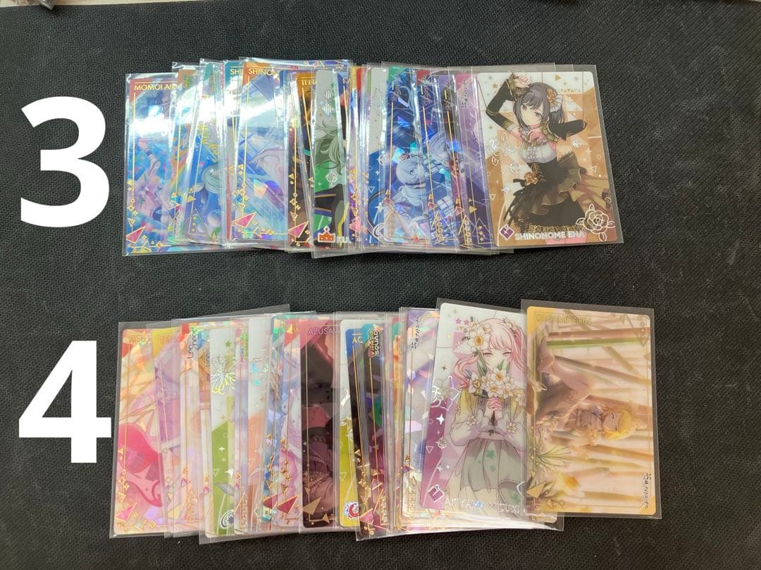 プロセカウエハース1〜10コンプリートセット