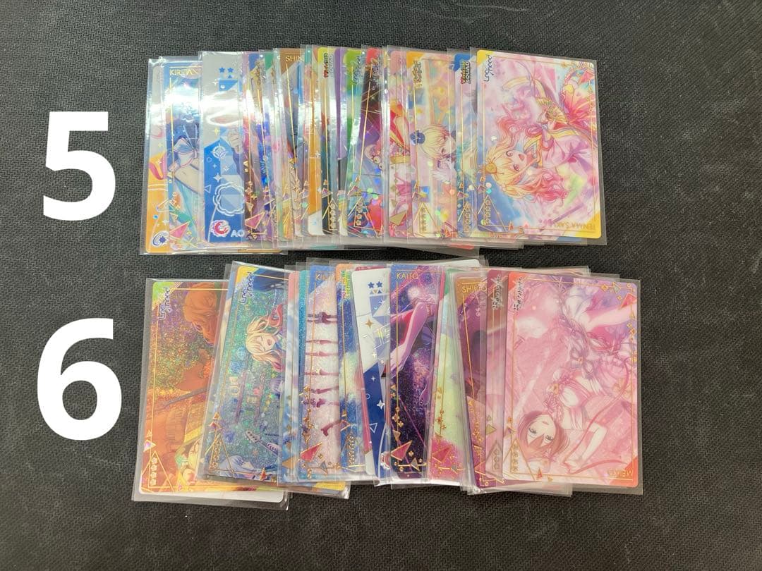 プロセカウエハース1〜10コンプリートセット