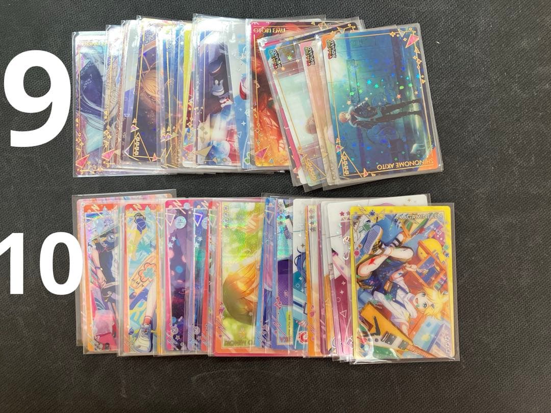 プロセカウエハース1〜10コンプリートセット