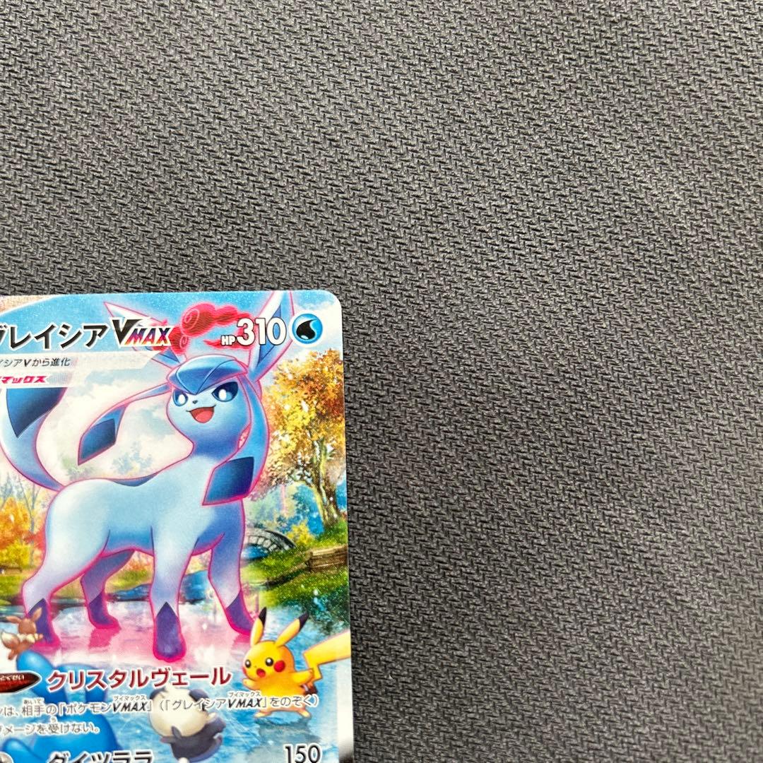 グレイシア VMAX HR S6a イーブイヒーローズ 091/069 SA