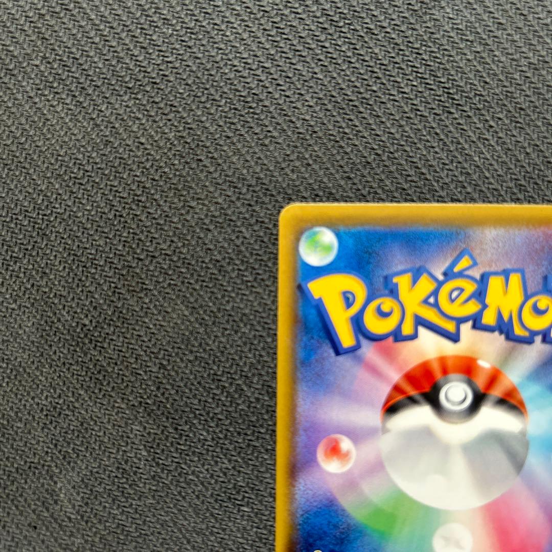 グレイシア VMAX HR S6a イーブイヒーローズ 091/069 SA