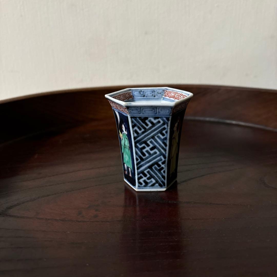 古伊万里　猪口　カラーブックス「徳利と盃」同手　酒器　アンティーク　骨董　李朝