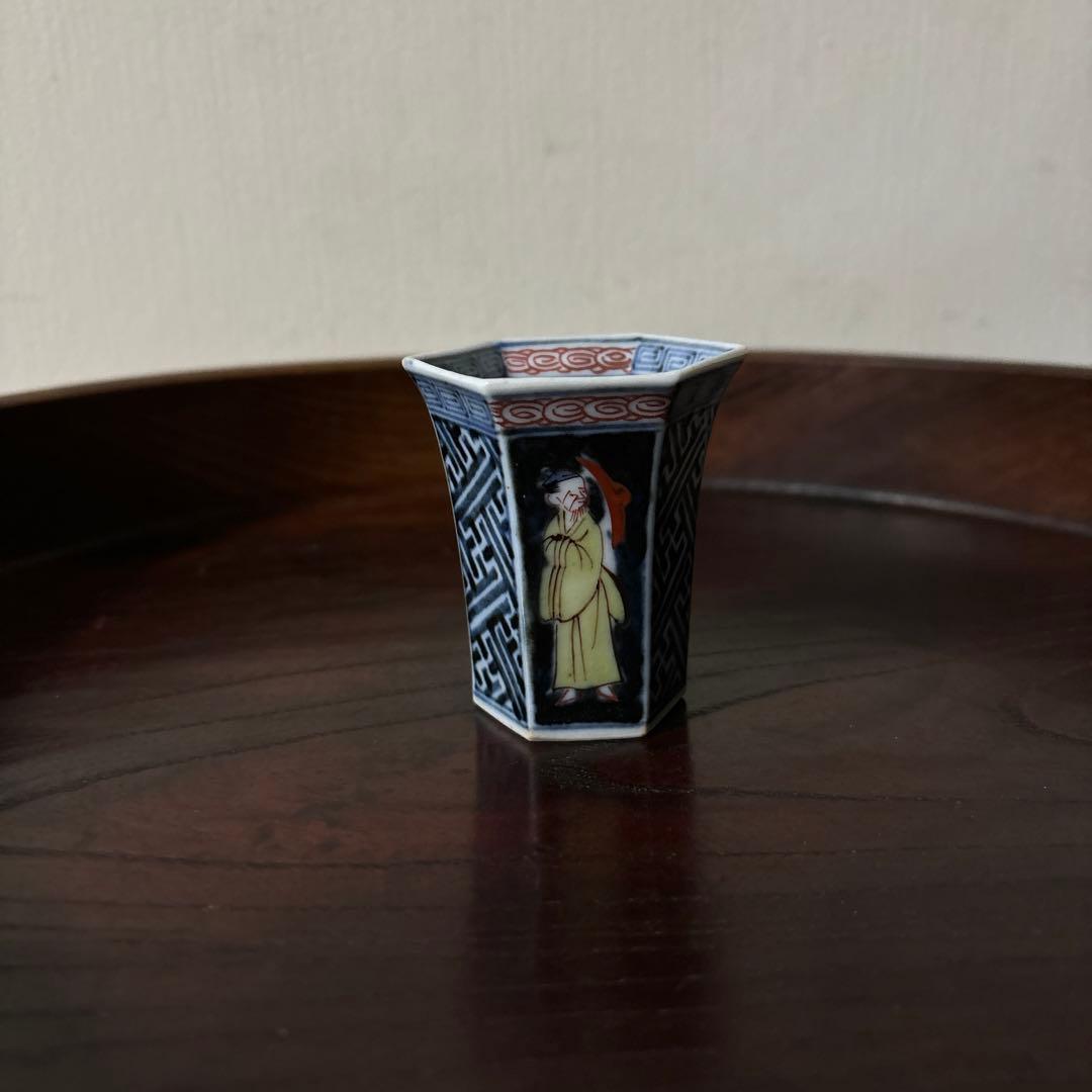 古伊万里　猪口　カラーブックス「徳利と盃」同手　酒器　アンティーク　骨董　李朝