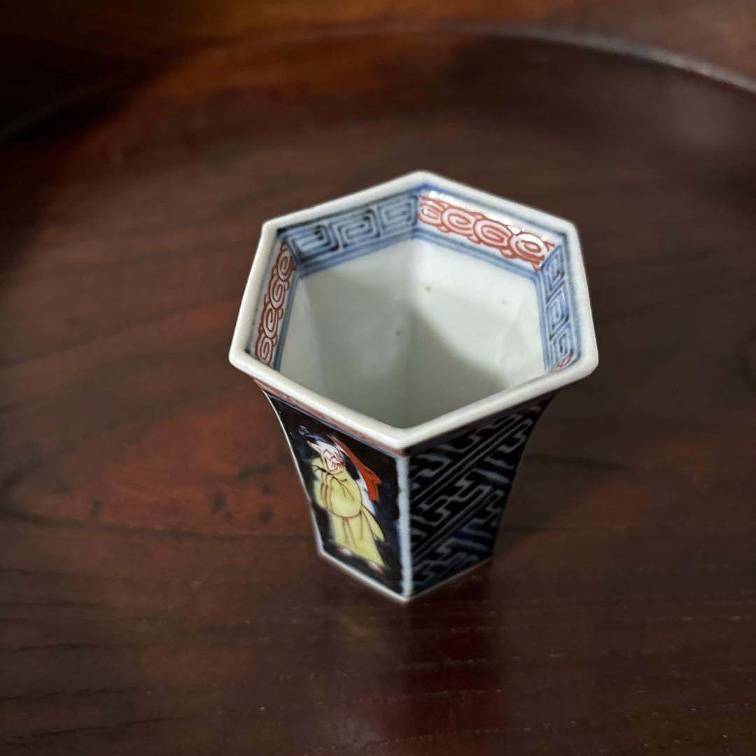 古伊万里　猪口　カラーブックス「徳利と盃」同手　酒器　アンティーク　骨董　李朝