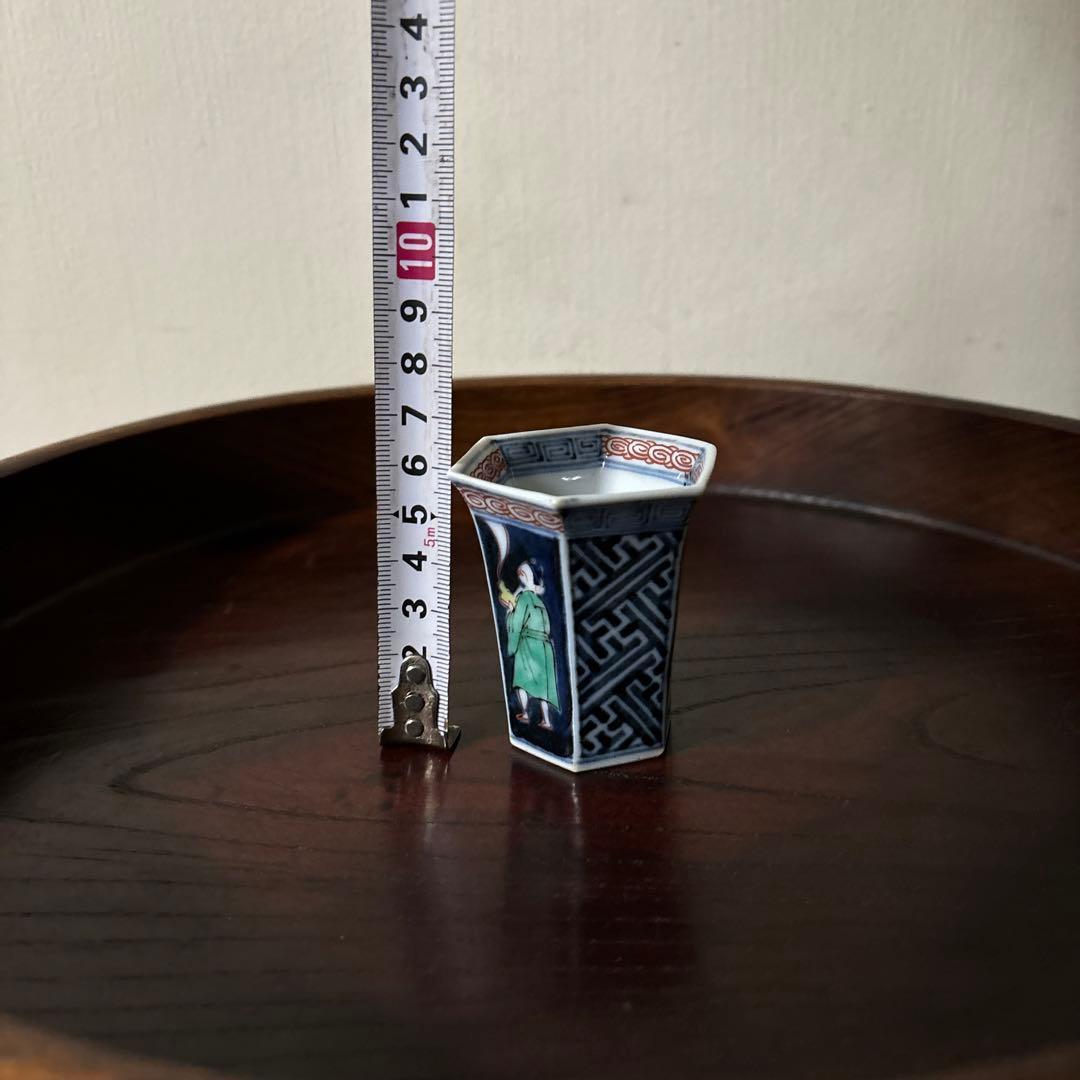 古伊万里　猪口　カラーブックス「徳利と盃」同手　酒器　アンティーク　骨董　李朝