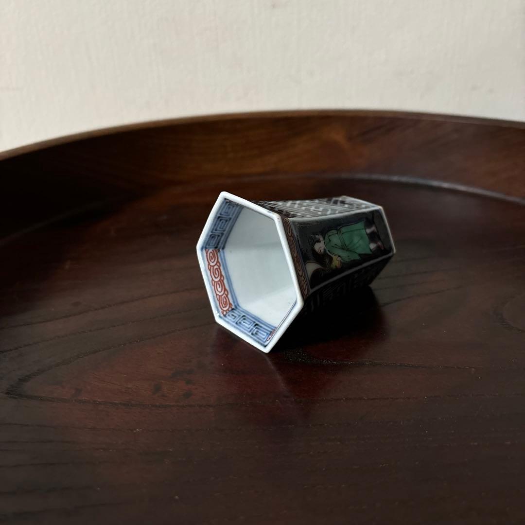 古伊万里　猪口　カラーブックス「徳利と盃」同手　酒器　アンティーク　骨董　李朝