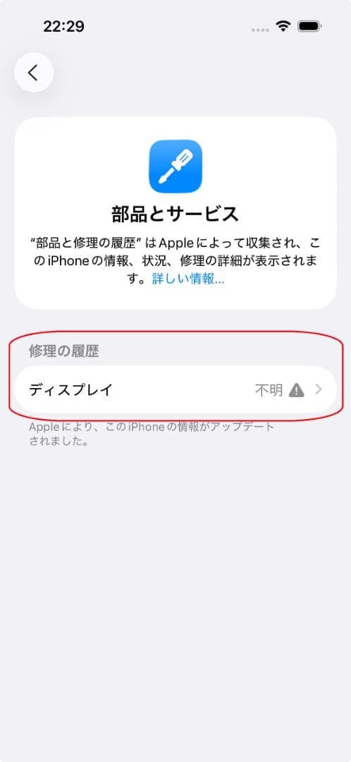 iPhone15 PRO 128G BLUE TITANIUM SIMフリー