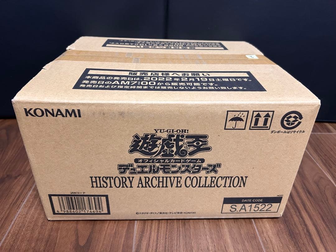 ① 遊戯王　ヒストリーアーカイブコレクション1カートン
