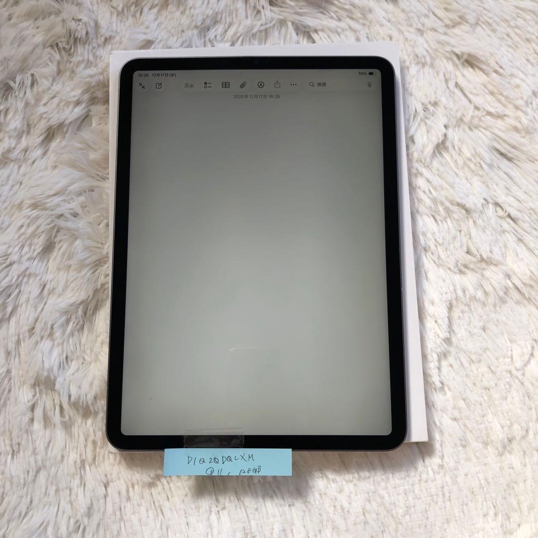 【完動品】iPad Pro 11 第3世代 128GB Wi-Fi 【すぐ発送】