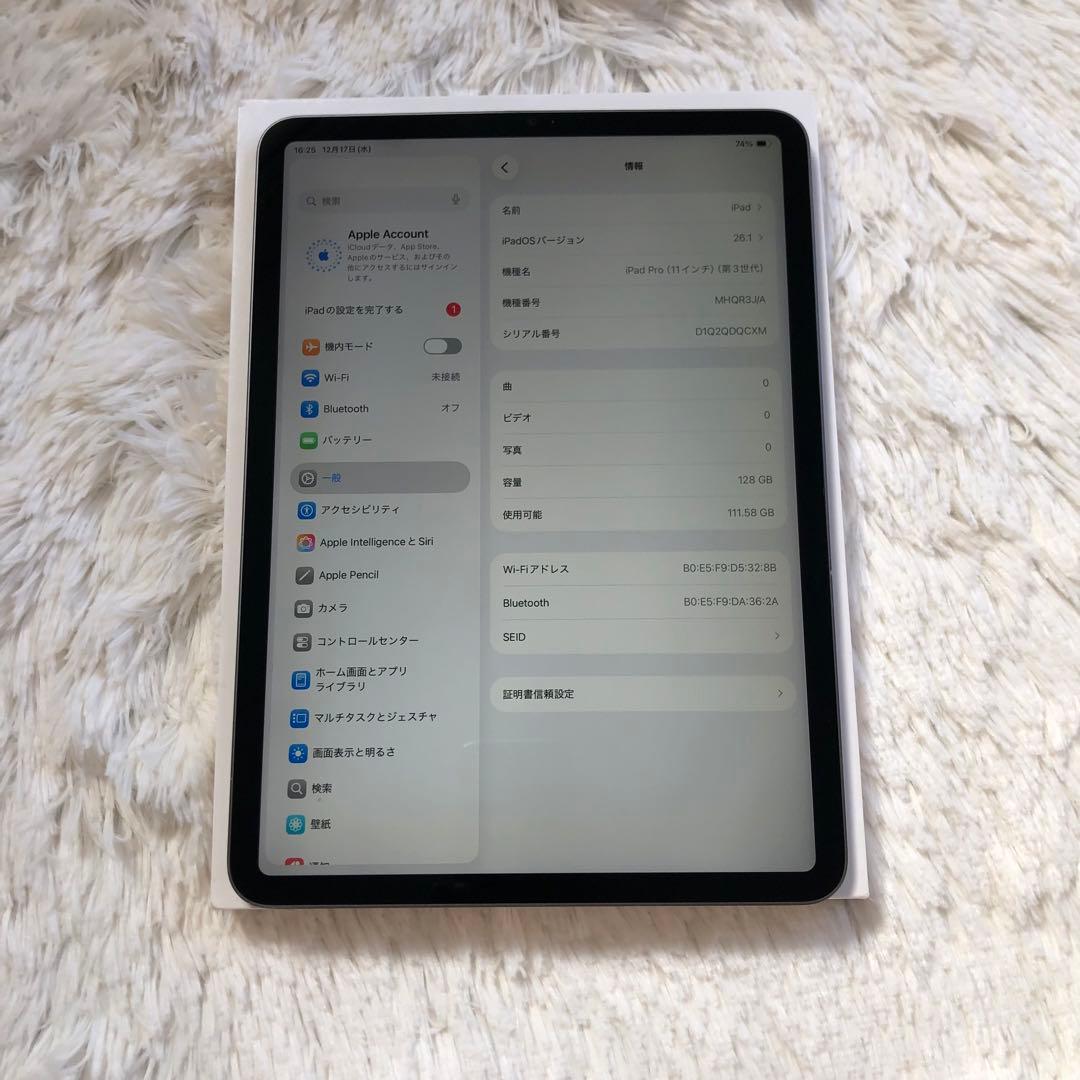 【完動品】iPad Pro 11 第3世代 128GB Wi-Fi 【すぐ発送】