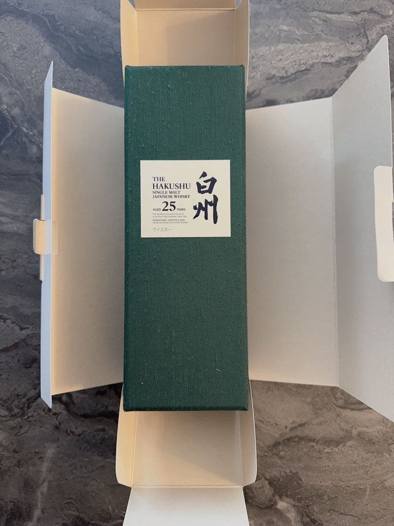美品  白州25年　箱付き　白箱も付き　高級ウイスキー