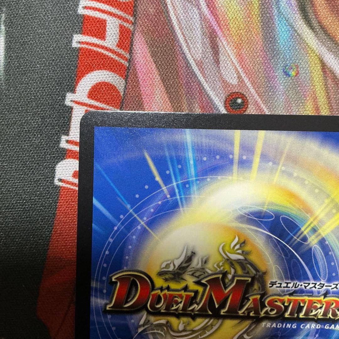 さ*す様 ボルメテウス・レインボー・ドラゴン　サイン入りシークレット　加賀美ハヤ