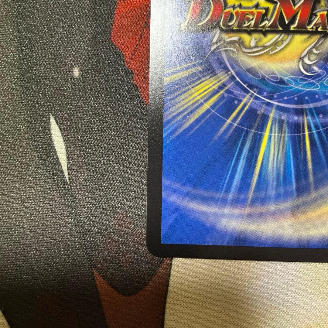 さ*す様 ボルメテウス・レインボー・ドラゴン　サイン入りシークレット　加賀美ハヤ