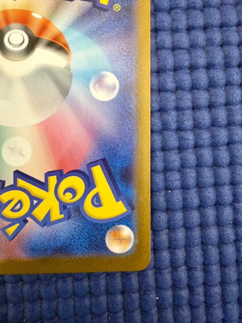 【美品】ポケモンカード　ブラッキーSV8a テラスタルフェスex 217/187