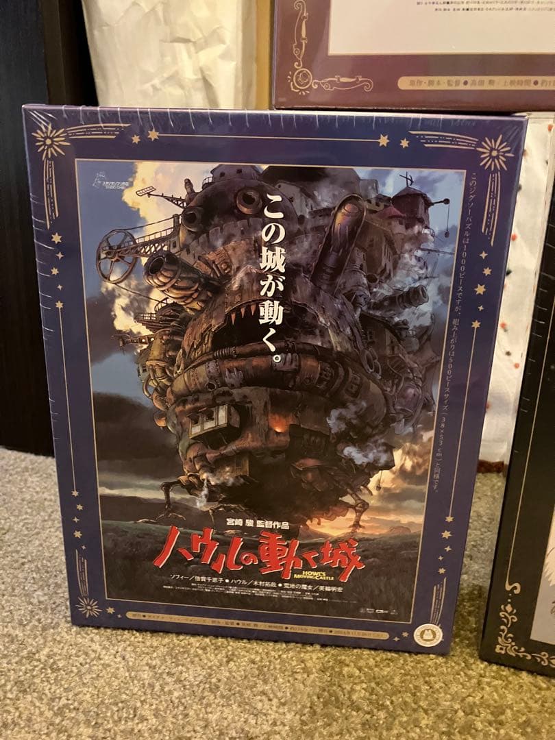 ジブリ　1000ピース　パズル　7点セット(12/16までの価格)