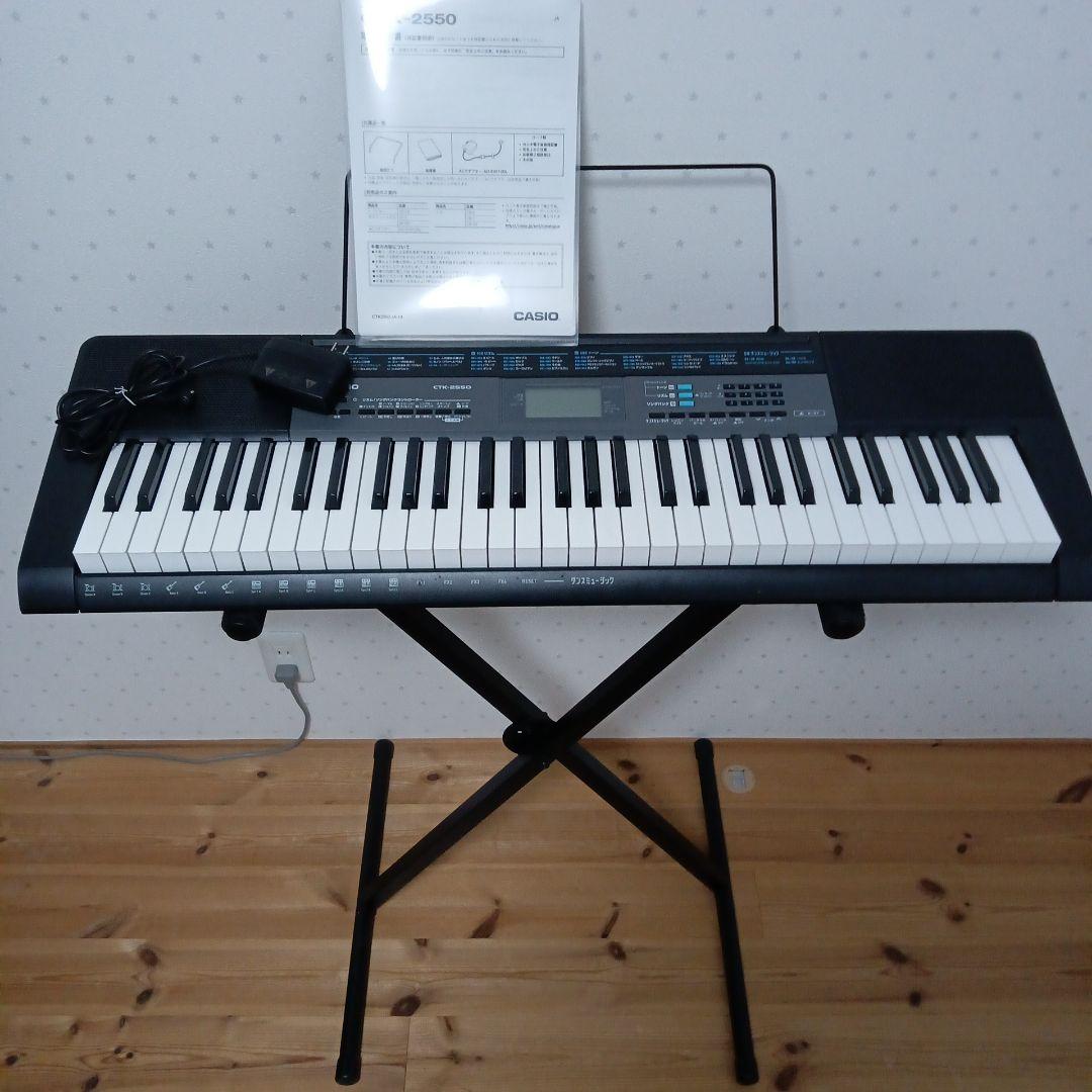 CASIO CTK-2550 電子キーボード スタンド ケース付き