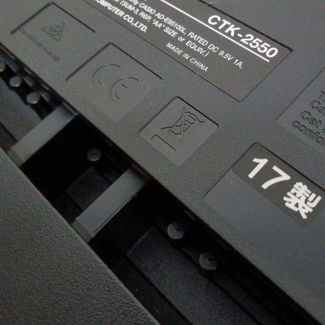 CASIO CTK-2550 電子キーボード スタンド ケース付き